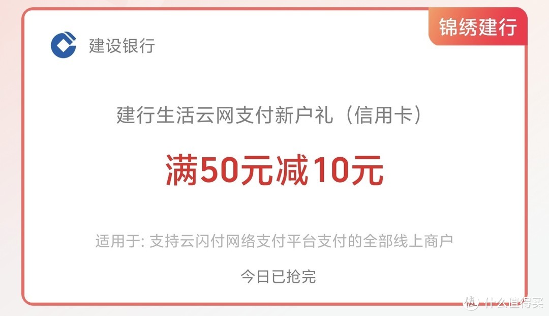 实测有效，白送35元E卡，购E卡满50-10，购E卡满200-25，限量抢购，赶紧下手