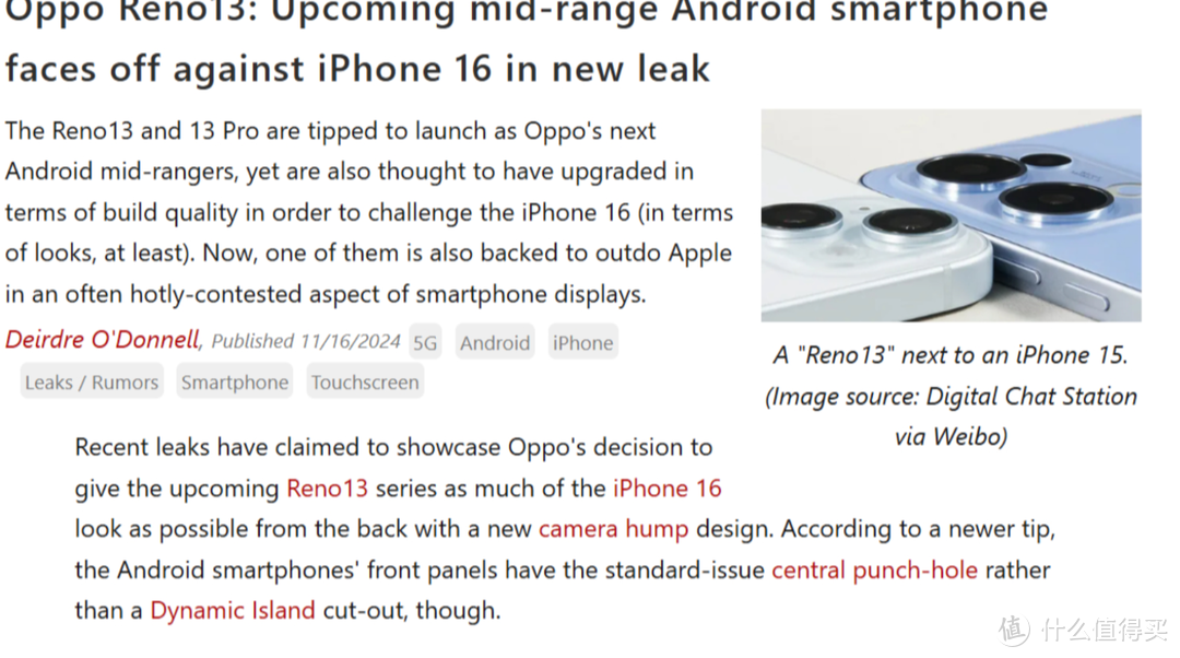 OPPO Reno13泄露消息汇总，优点与槽点分别有哪些？