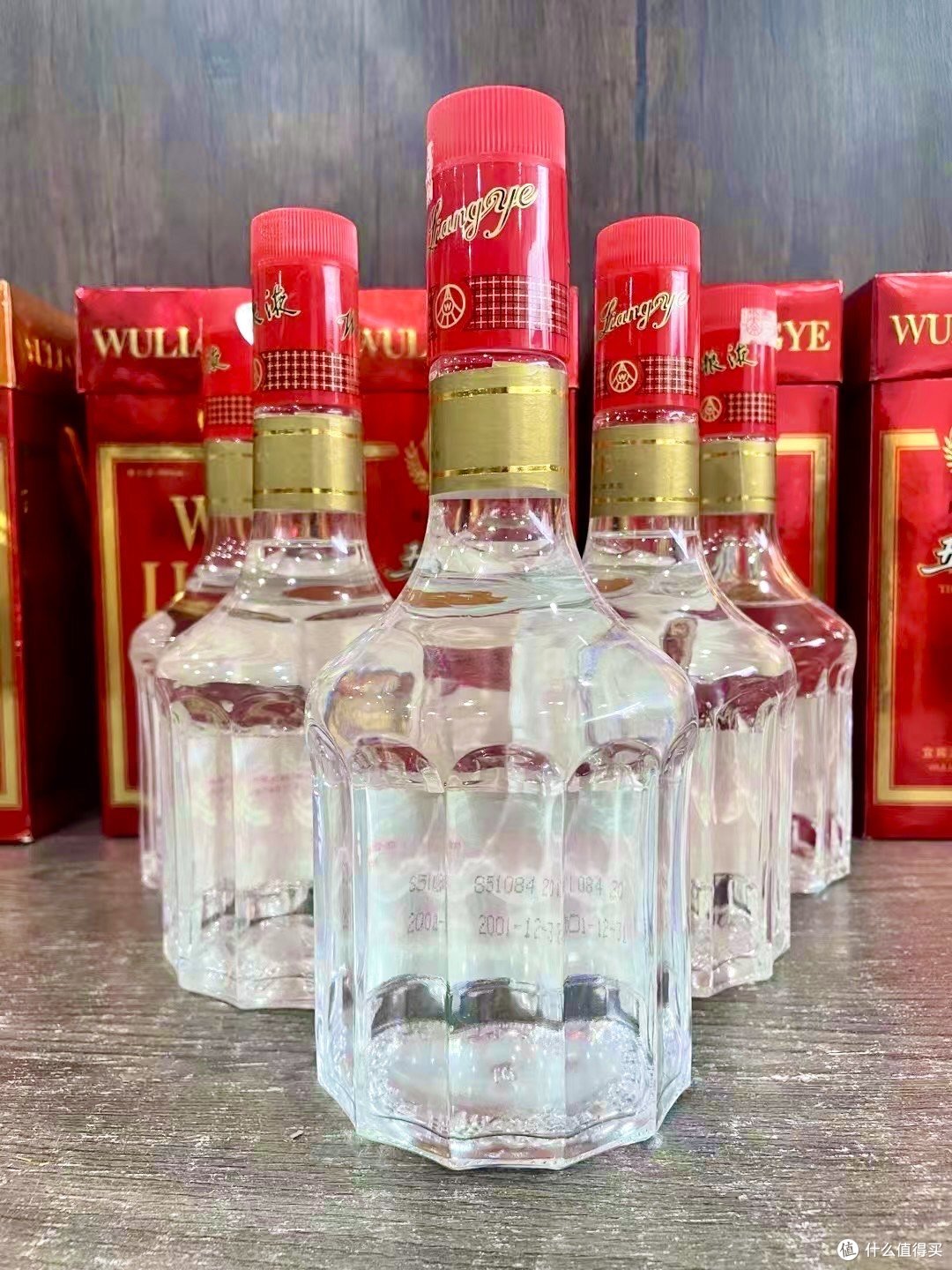 WULIANGYE/五粮液普五浓香型白酒单瓶装52%vol 500ml 【报价价格评测