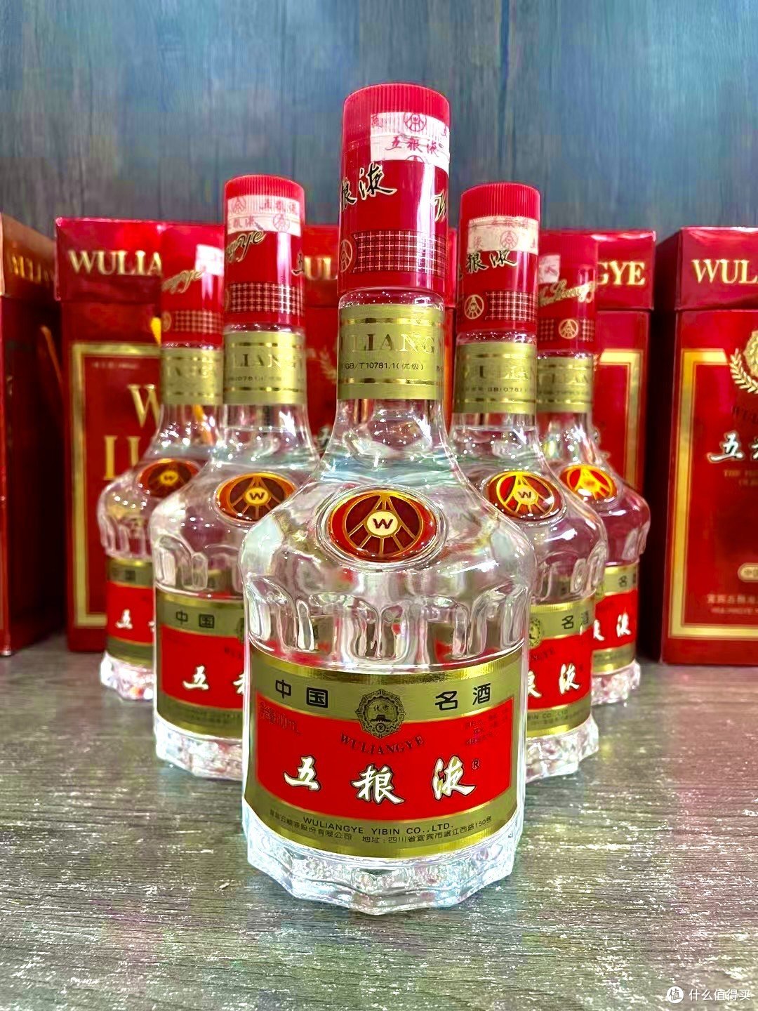 WULIANGYE/五粮液普五浓香型白酒单瓶装52%vol 500ml 【报价价格评测