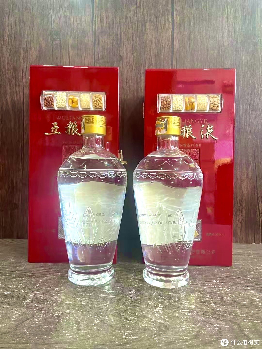 五谷杂粮的五粮液老酒，你们有见过的吗？