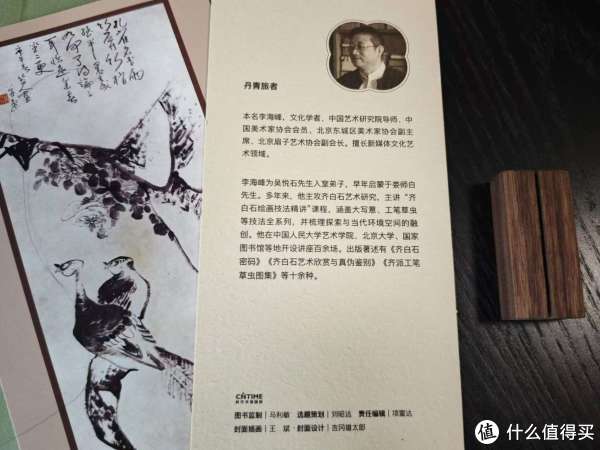 即是古风小说写作工具也可作兴趣启蒙！《画里有话》值得拥有_绘画/动画