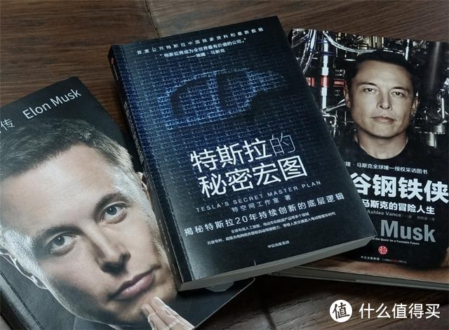 铖品记丨再读马斯克，这次聊聊特斯拉的秘密宏图