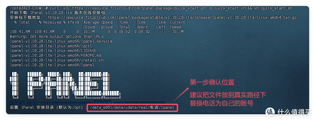 有NAS谁还买VPS阿？？极空间NAS安装「宝塔面板」「1Panel」，在下可以狠狠得榨干极空间的性能空间了