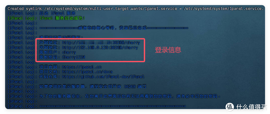 有NAS谁还买VPS阿？？极空间NAS安装「宝塔面板」「1Panel」，在下可以狠狠得榨干极空间的性能空间了