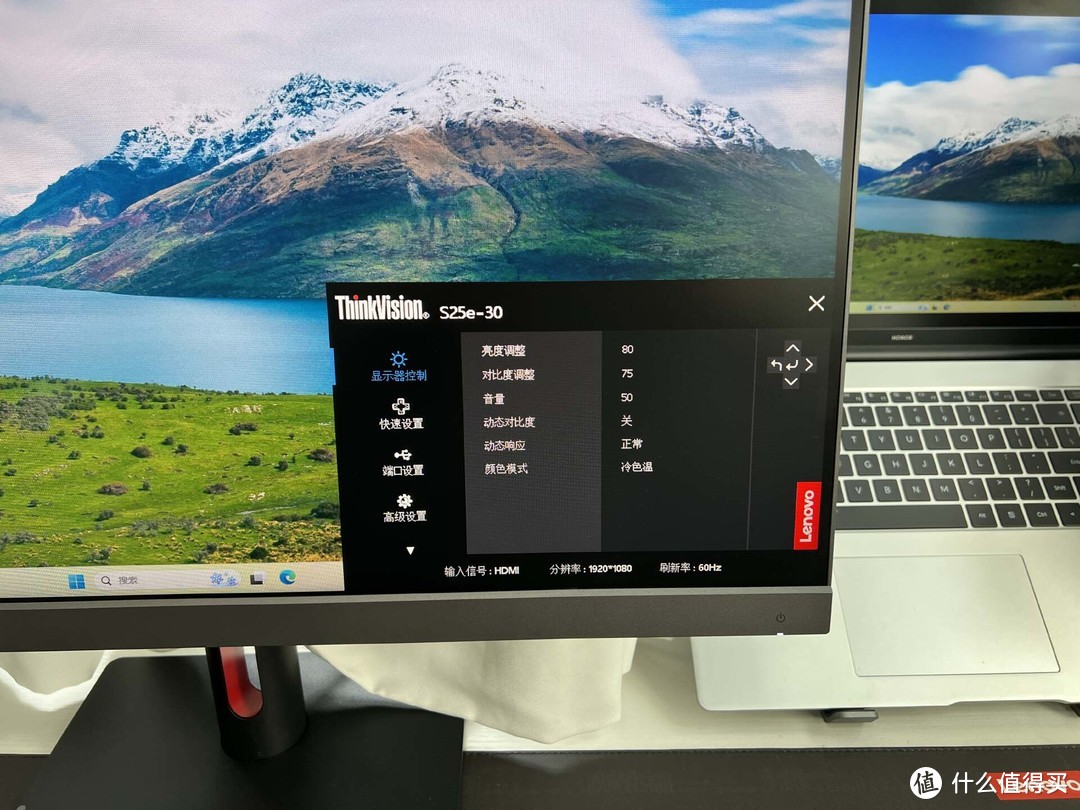百元级显示器最优选，性价比与性能完美结合，联想S25e-30
