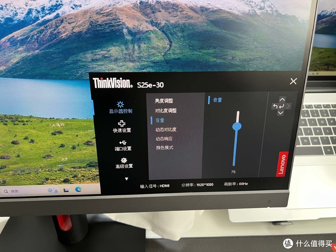 百元级显示器最优选，性价比与性能完美结合，联想S25e-30
