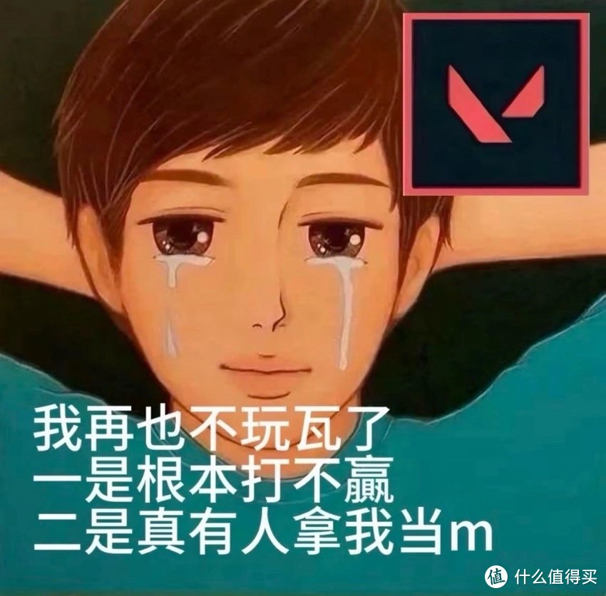 这下真成M了，把把都是对面的玩具