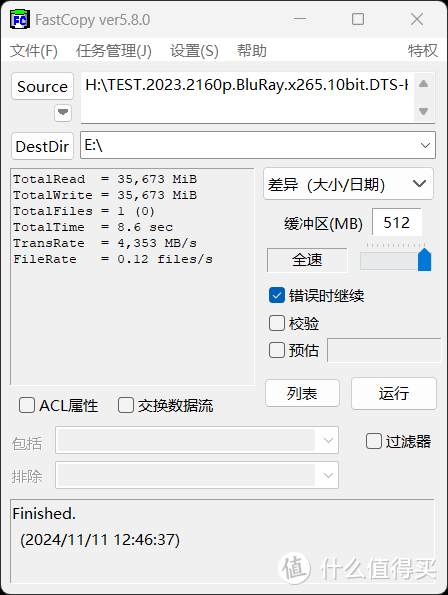 根本塞不满 | 给PS5扩容4TB的固态硬盘 是什么样的体验？