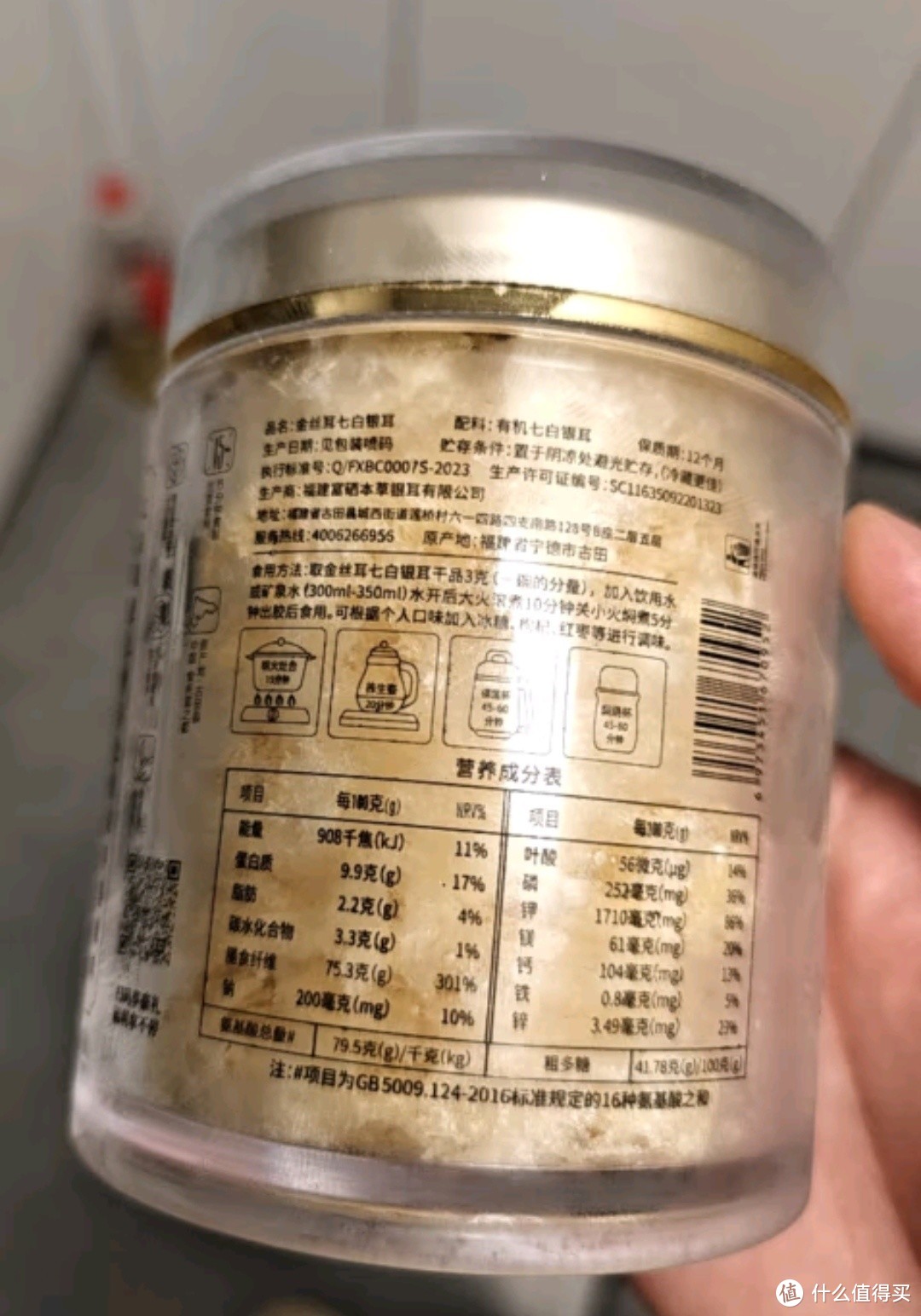 爆款来袭！40g银耳羹，冲泡即食，送礼自用两相宜！