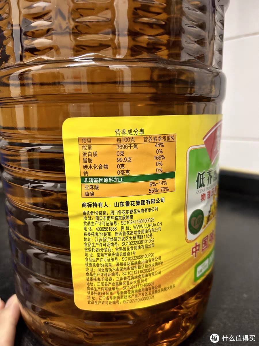 鲁花低芥酸特香菜籽油：厨房中的天然之选