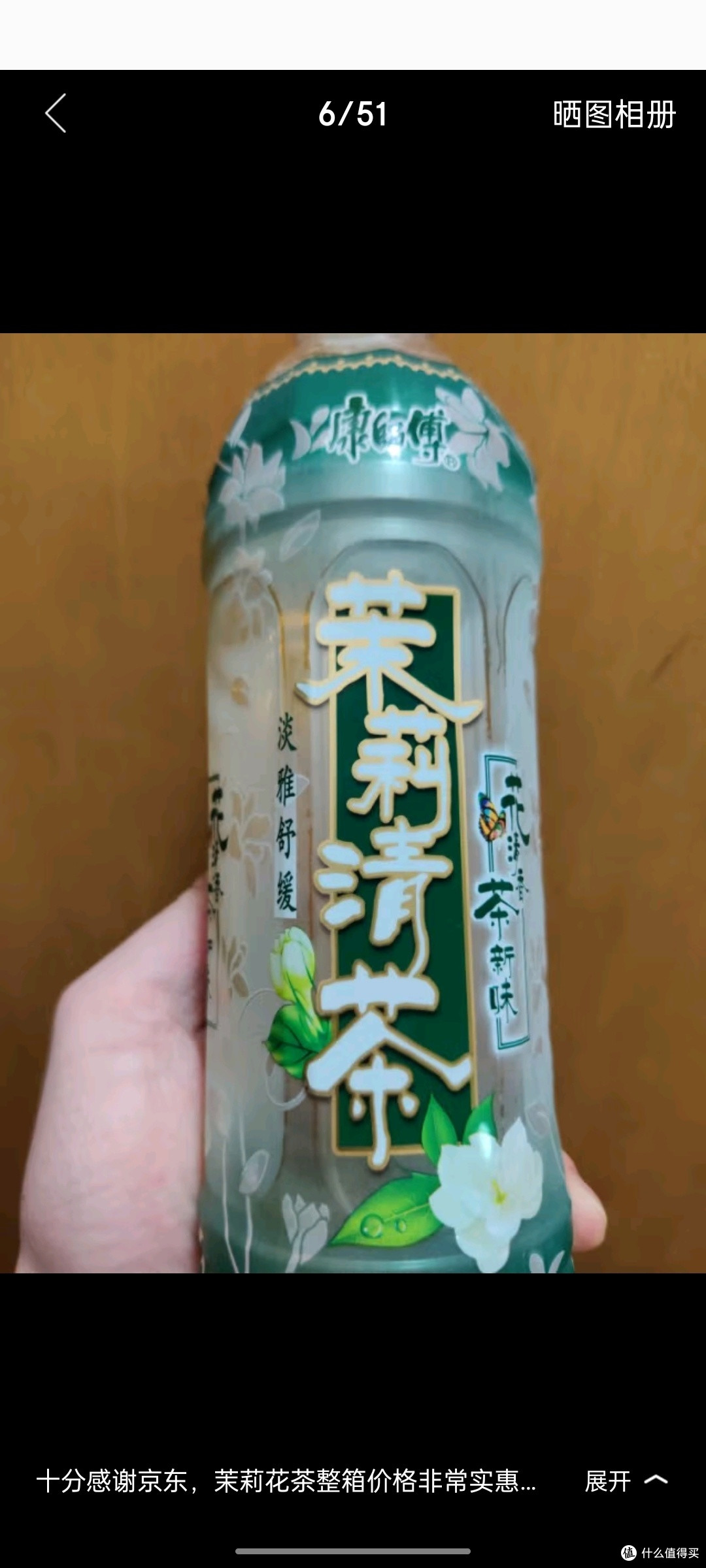 康师傅茉莉蜜茶500ml15瓶茉莉味饮料饮品量贩装整箱