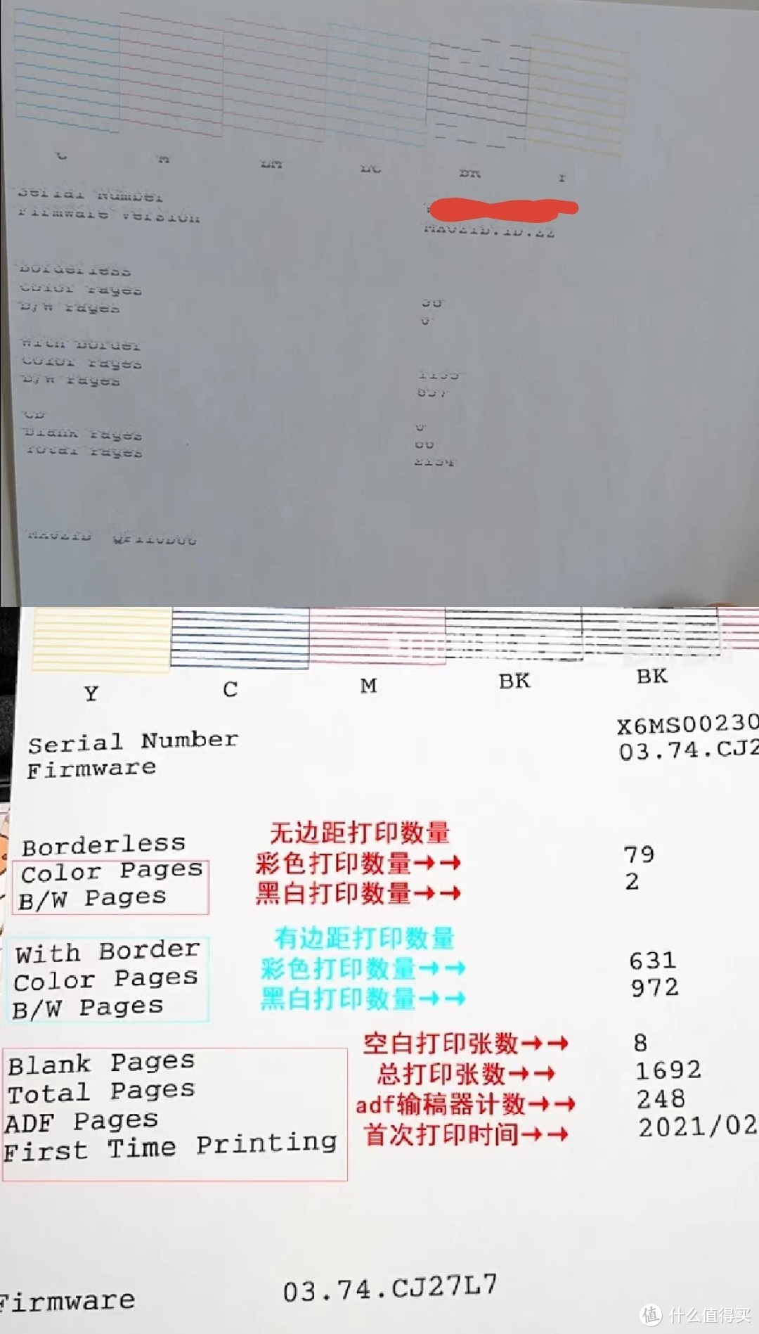 入手L805回来自己玩——捡漏六色神机？