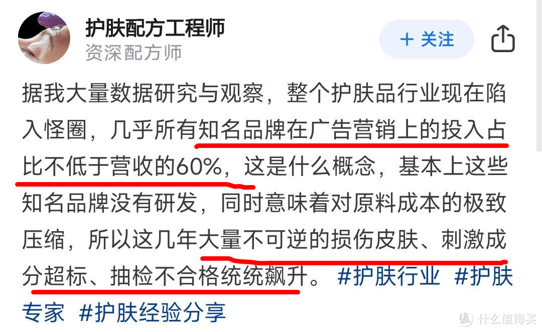 紧致抗皱的护肤品对皮肤有伤害吗？警惕缺陷隐患！