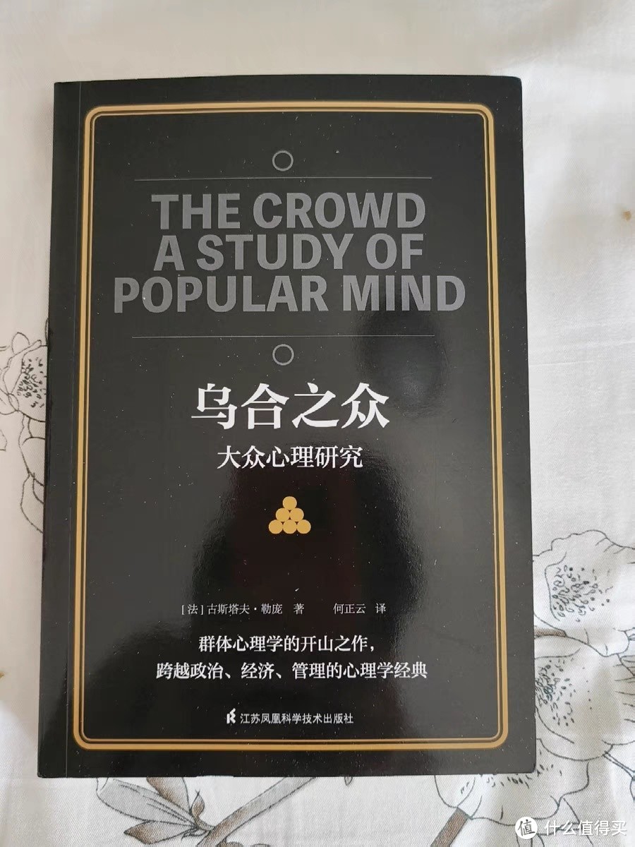 好书推荐：让心灵旅行的精选书籍！