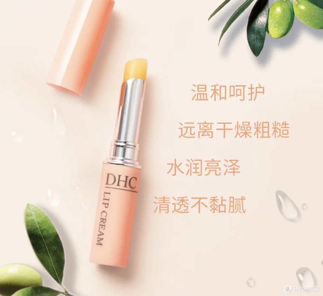 润唇膏对比(润唇膏与唇膏一样吗)