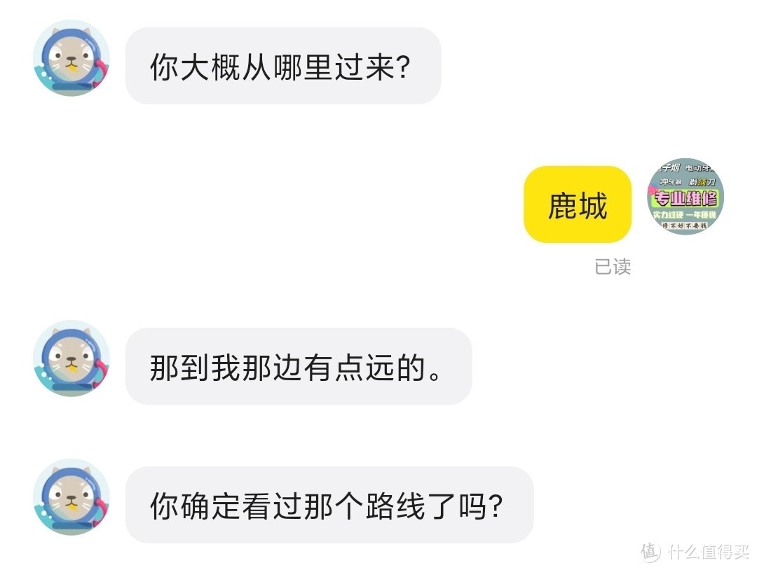 高德导航能有啥子问题？