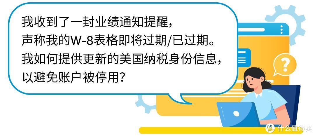 亚马逊卖家要立即采取行动：应对12月3个合规，守护销售权限