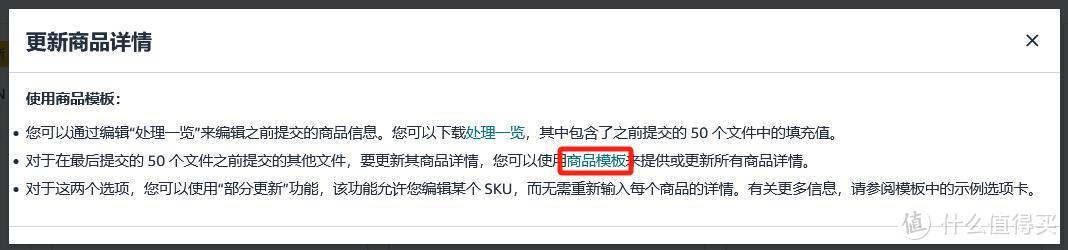 亚马逊卖家要立即采取行动：应对12月3个合规，守护销售权限