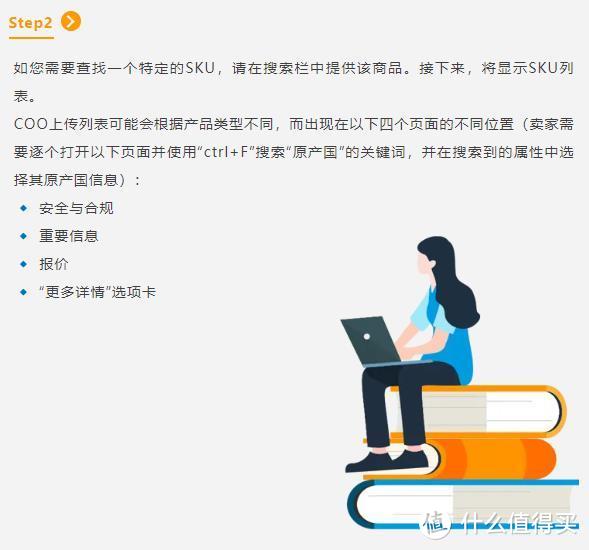 亚马逊卖家要立即采取行动：应对12月3个合规，守护销售权限