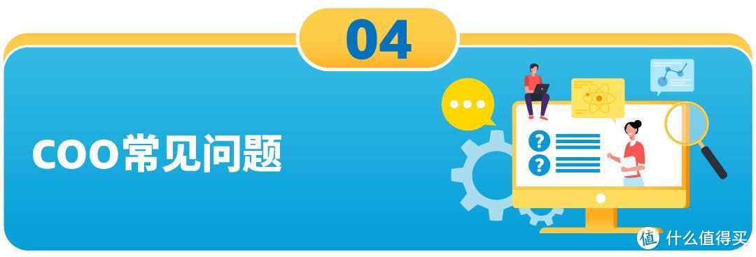 亚马逊卖家要立即采取行动：应对12月3个合规，守护销售权限