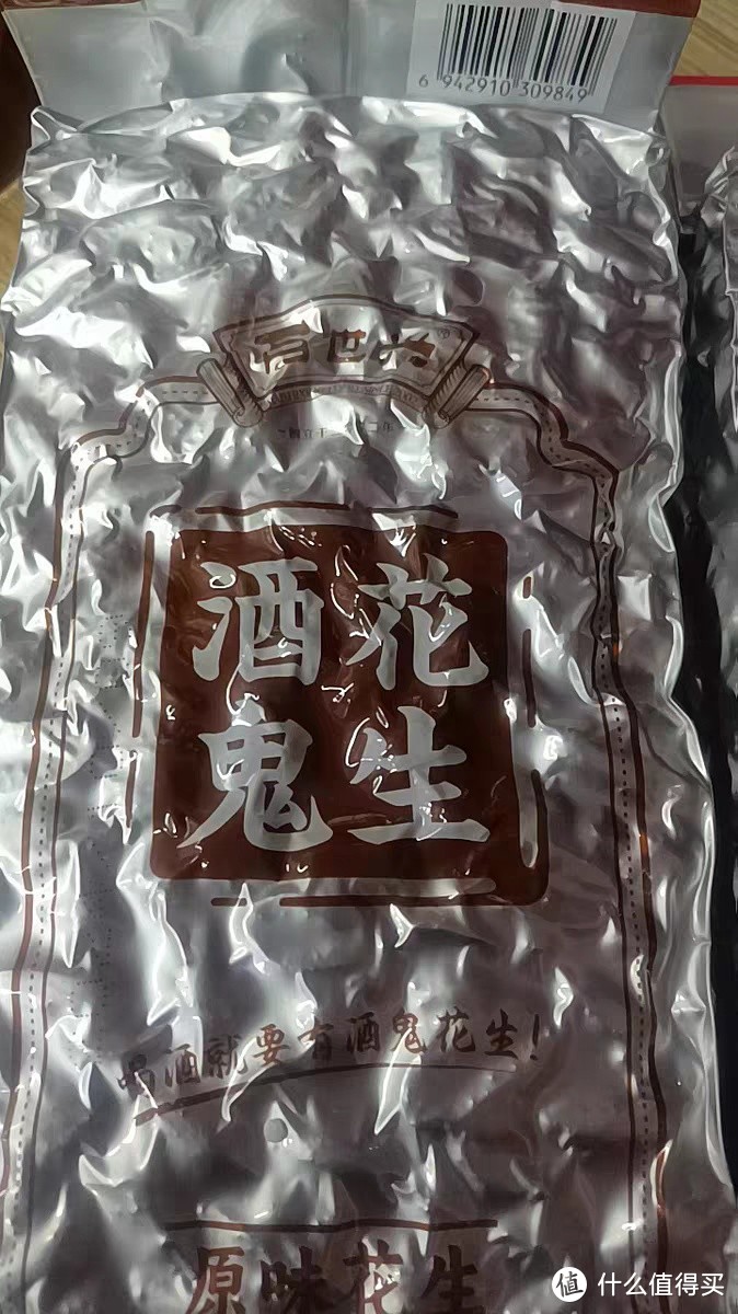 酒鬼花生米：小零食里的大讲究