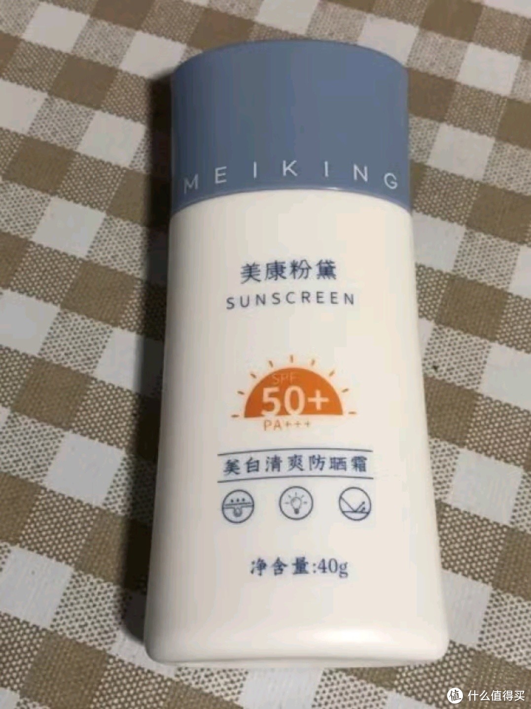 美康粉黛清爽防晒霜SPF50