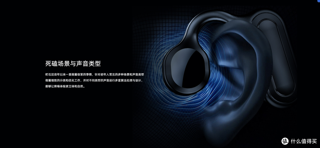 助听器老人用的哪款好？推荐五款实惠又好用的老人助听器品牌！