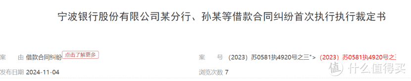 宁波银行光鲜背后：高利率、投诉多，业绩增长存隐忧