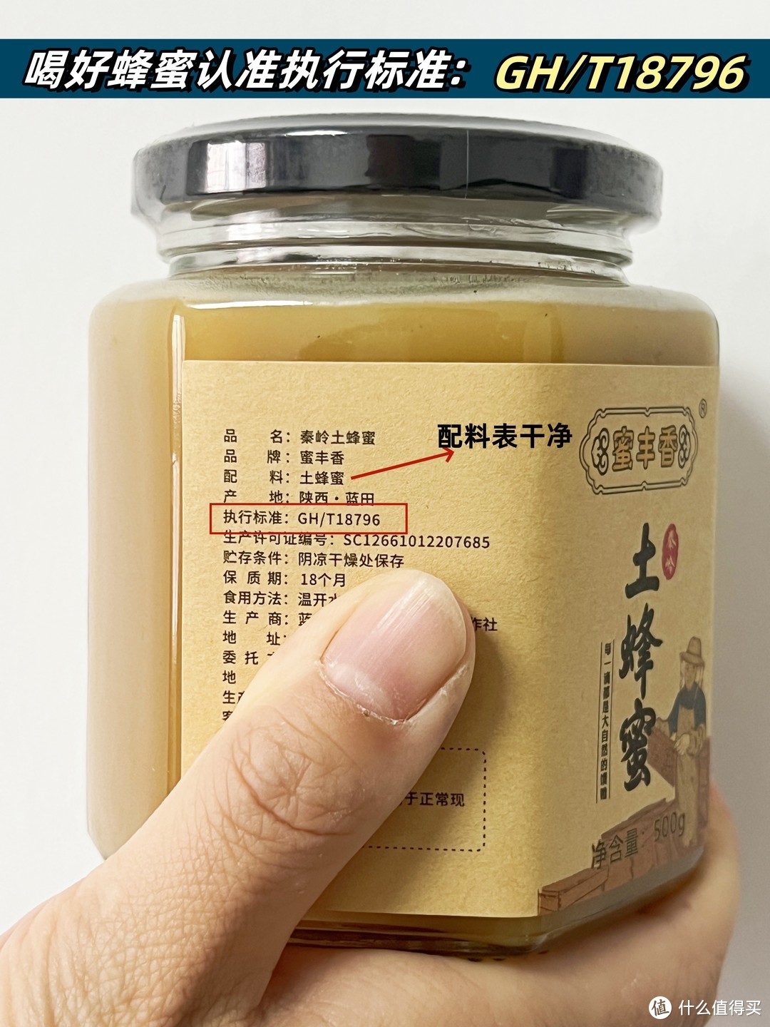 什么牌子蜂蜜好？盘点3款正宗蜂蜜,香甜浓郁,无添加质量有保证