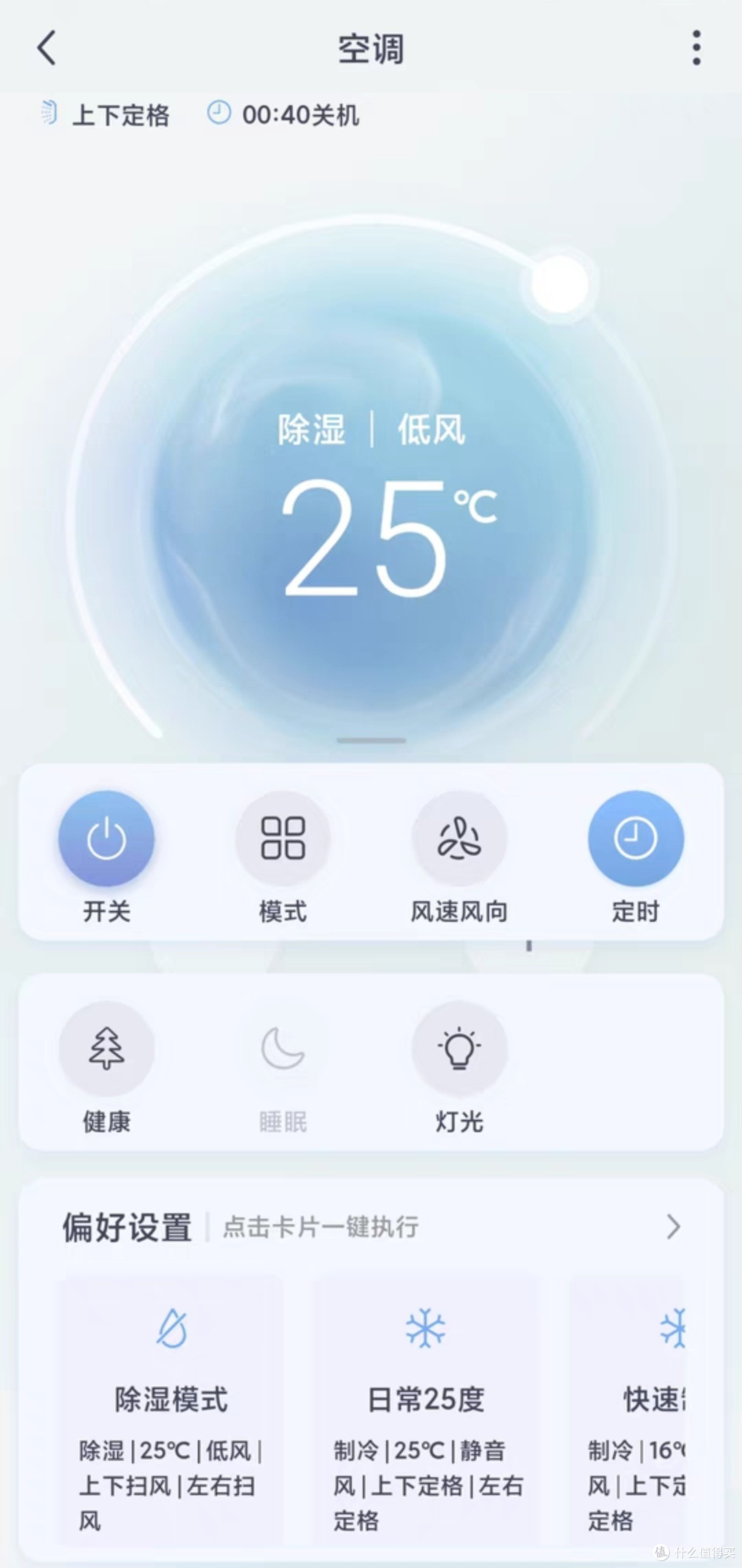 格力冷静王系列空调评测：冷静背后的卓越品质