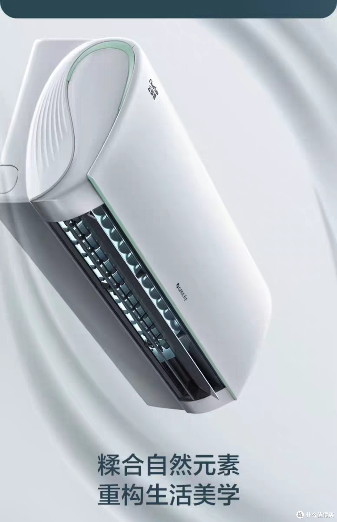 格力冷静王系列空调评测：冷静背后的卓越品质