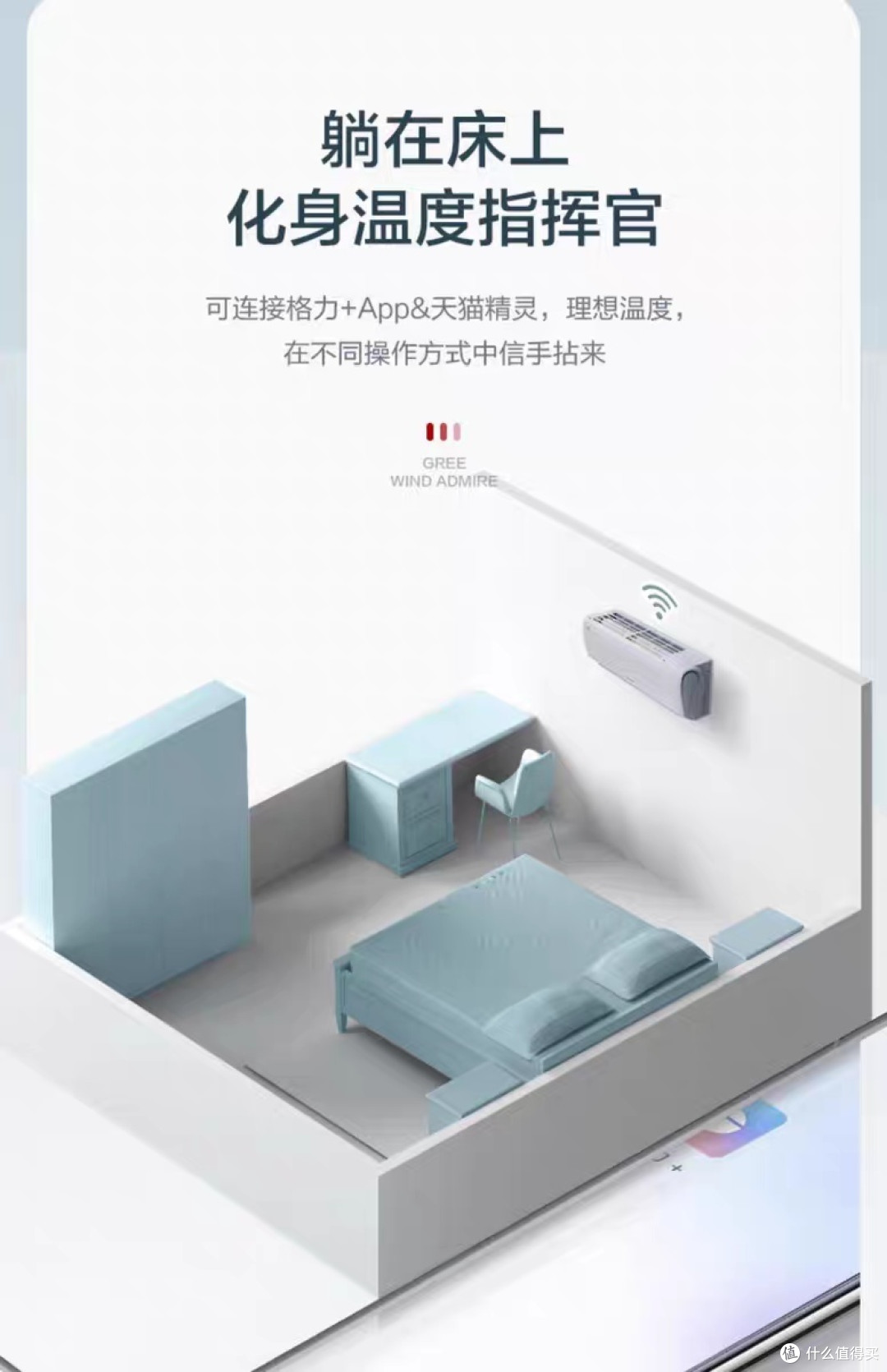 格力冷静王系列空调评测：冷静背后的卓越品质