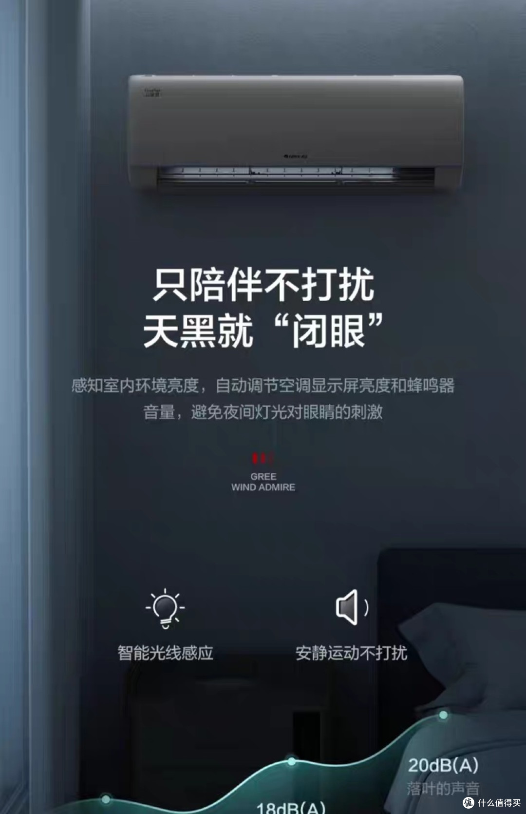 格力冷静王系列空调评测：冷静背后的卓越品质