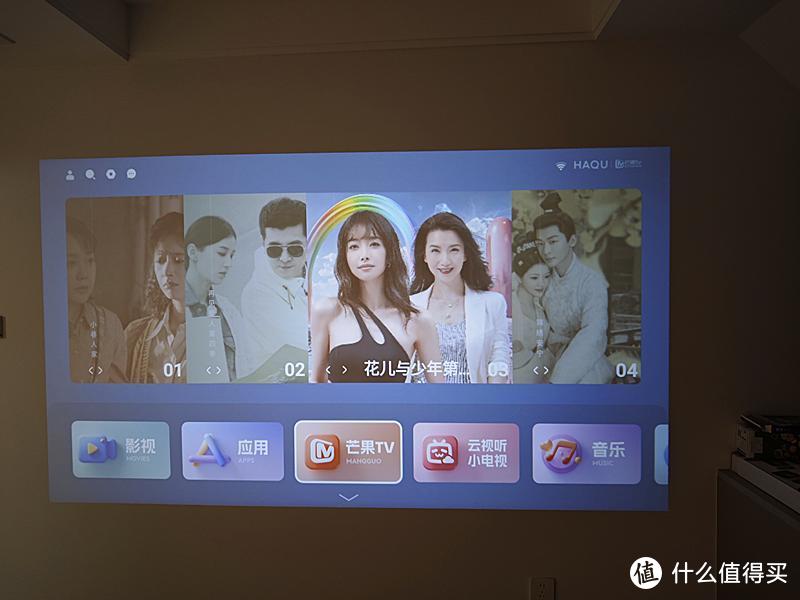 哈趣Q1投影仪：百元级旗舰，家居娱乐新宠