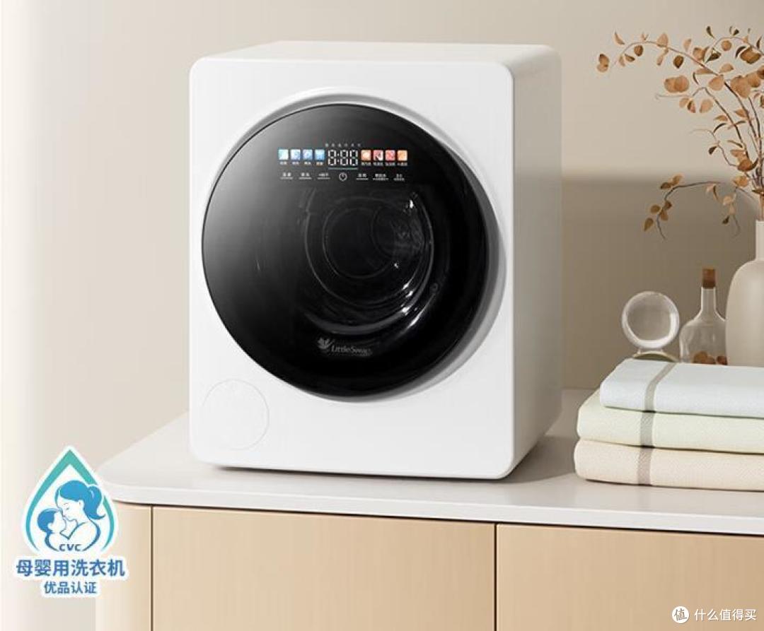 内衣洗衣机哪个牌子好用？2024最建议买这三款：洗得干净又放心，口碑公认！