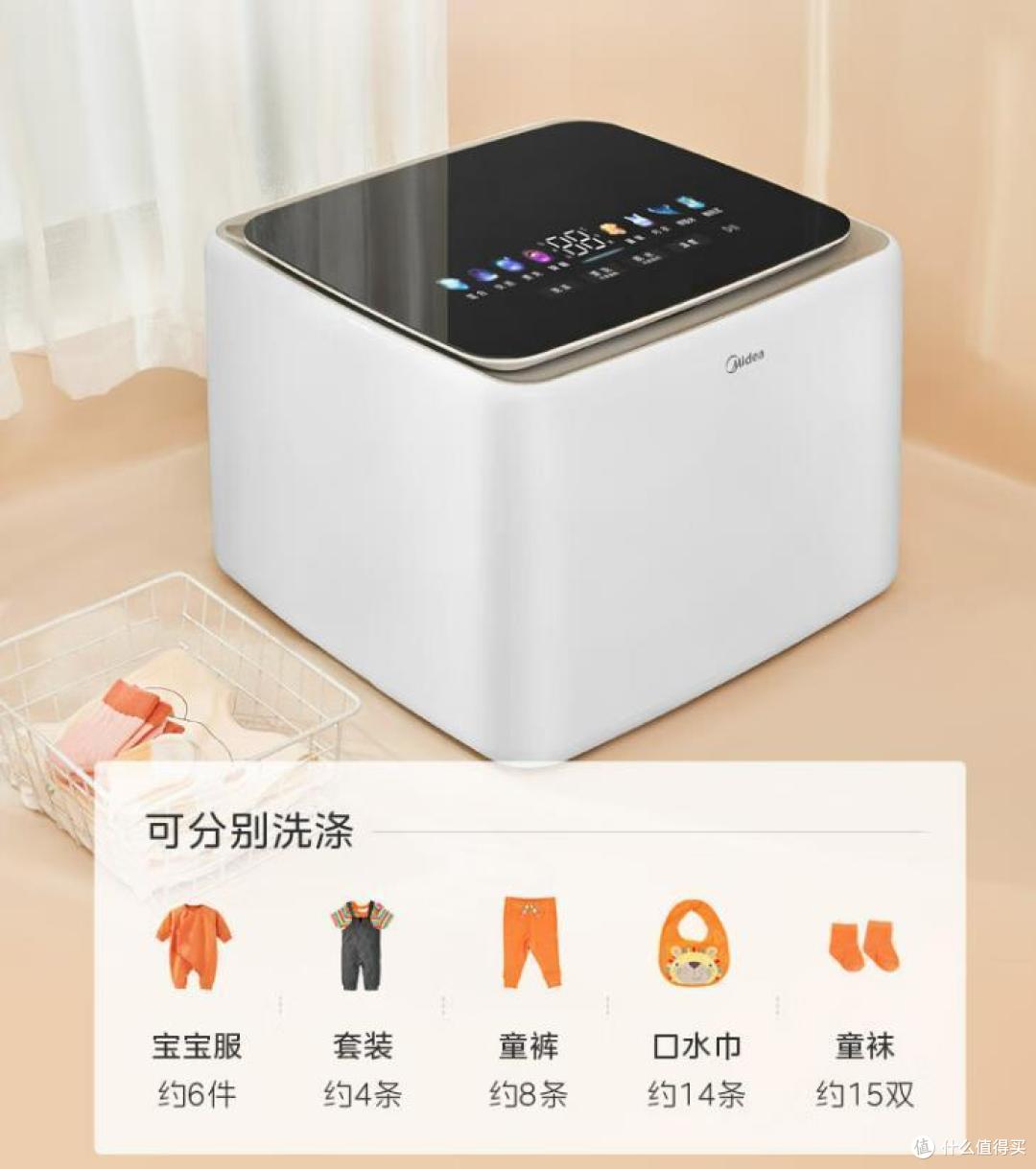 内衣洗衣机哪个牌子好用？2024最建议买这三款：洗得干净又放心，口碑公认！