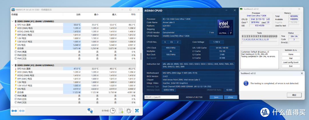 超频还能提升多少？Ultra 7 265K+微星Z890刀锋钛+索泰RTX 4090 D装机测试