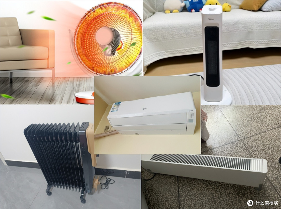 南方过冬，取暖器和空调哪个更实用？4种取暖器（小太阳、暖风机、油汀、踢脚线）和空调对比，哪种更好