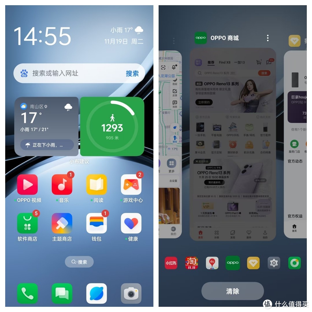 户外工作者首选的智能手机OPPO K12 Plus，不止耐摔耐久长续航