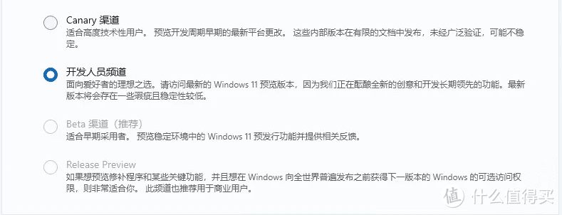 腾讯应用宝翻身了？与微软强强联合，电脑也可以畅玩安卓APP应用了，附安装要求！各种模拟器可以卸载了