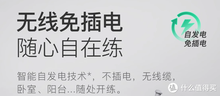 椭圆机早八人满为患，冬日减肥刻不容缓，高性价比家用椭圆机推荐，麦瑞克、KEEP、佑美真实评测