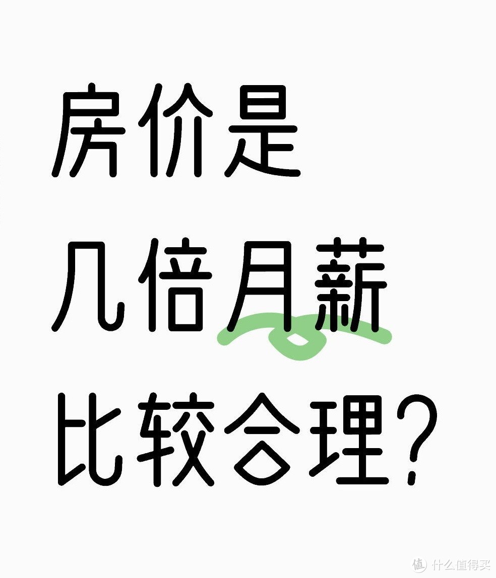 2025年“买房”还是“卖房”？曹德旺给出忠告：再等下去会很危险