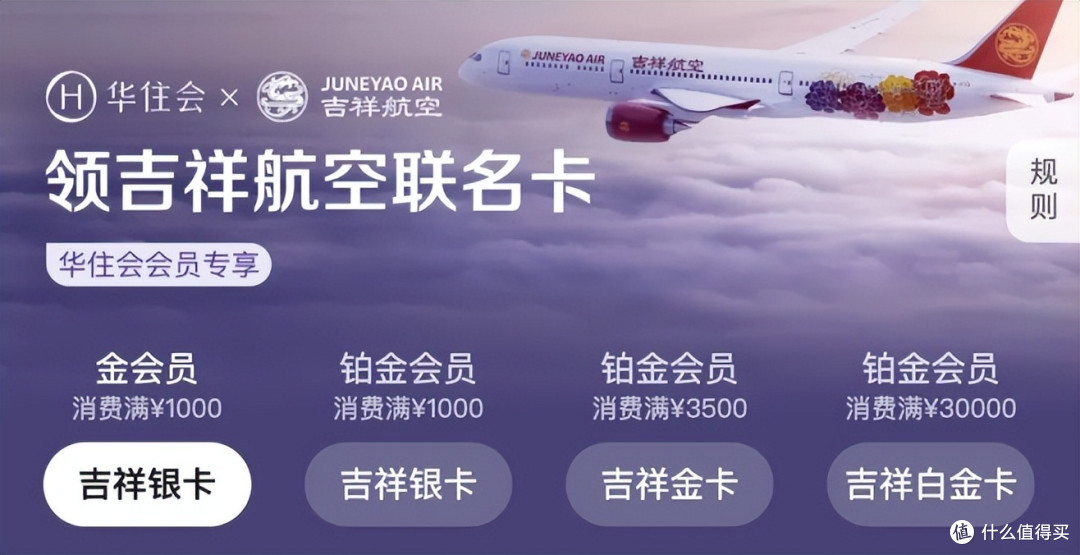 速度搞定！免费匹配顶级白金卡！_支付_什么值得买