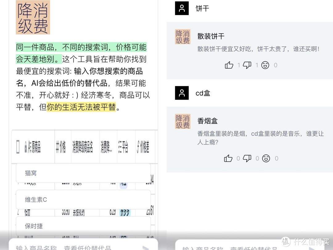 尽管有的问题回答的有些、、、、