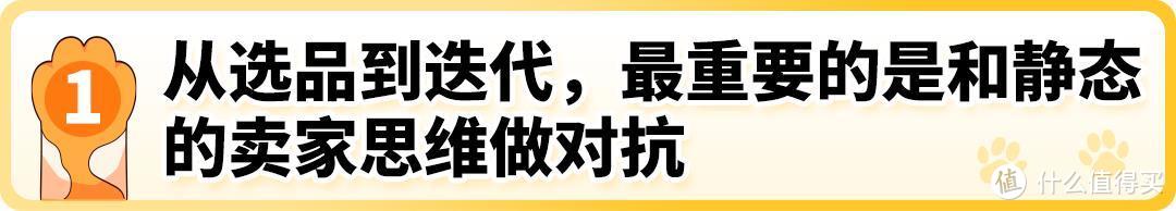 从“铲屎官”到千万富翁：3人如何在亚马逊靠狗项圈逆袭