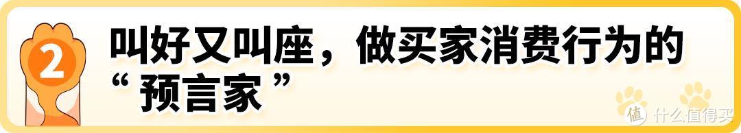 从“铲屎官”到千万富翁：3人如何在亚马逊靠狗项圈逆袭