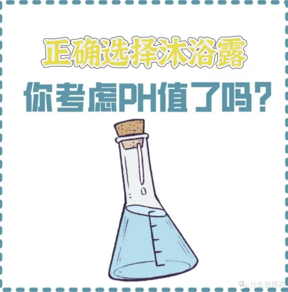 什么牌子沐浴露质量好用得放心？沐浴露选购指南，这十款不能错过