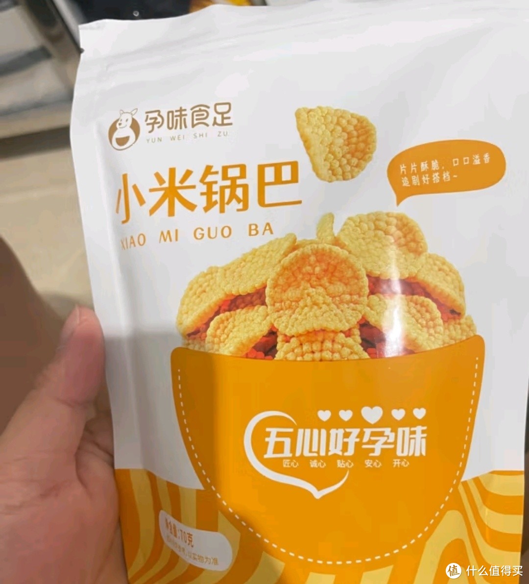 孕味食足的小米锅巴，简直是孕妇零食界的瑰宝！