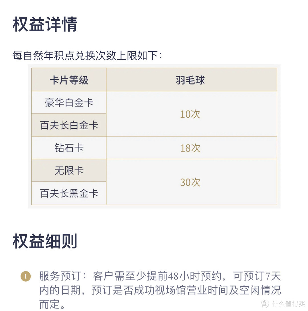 神马，加油满200立减100？一个月5次？惊呆了！